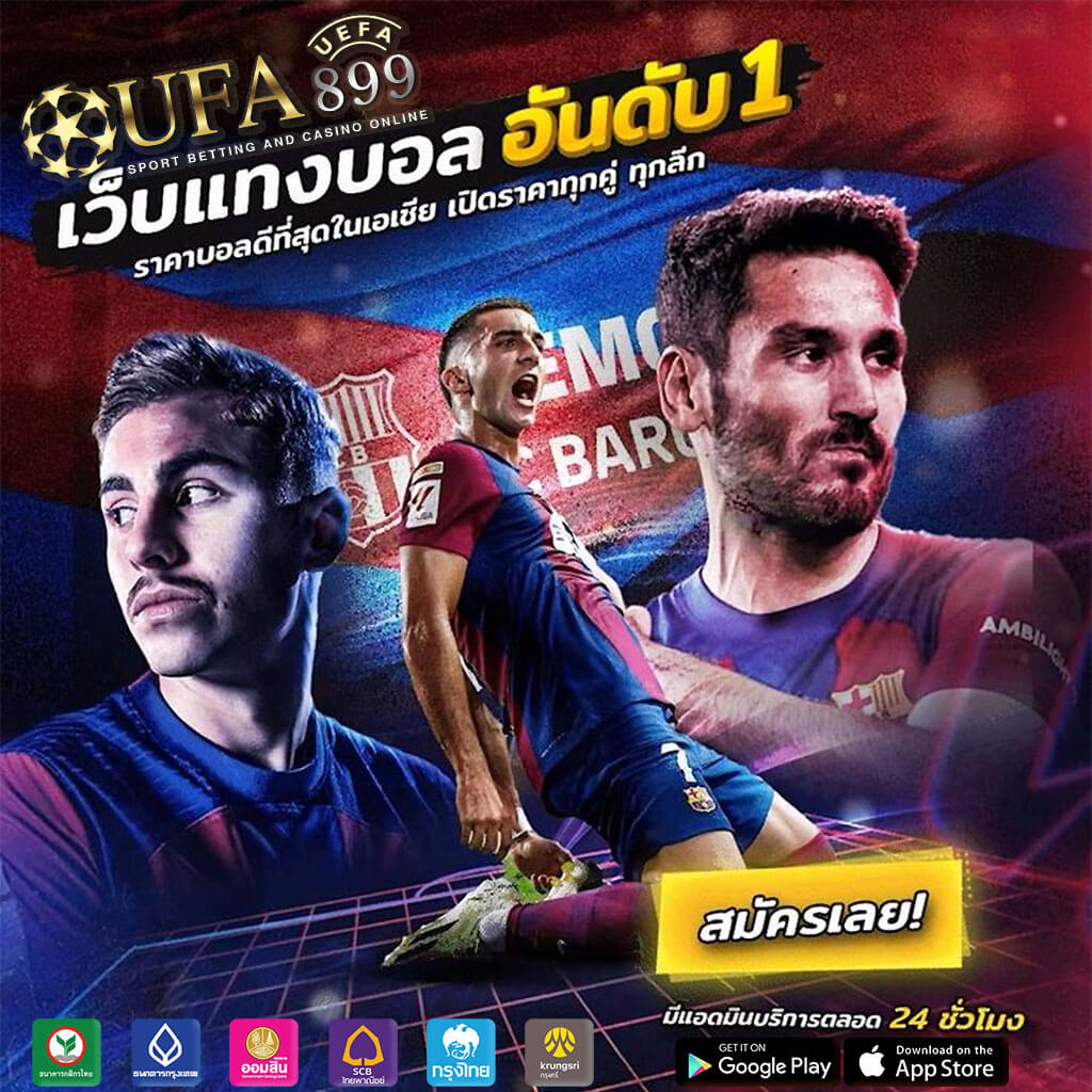 มีตังค์ สล็อต