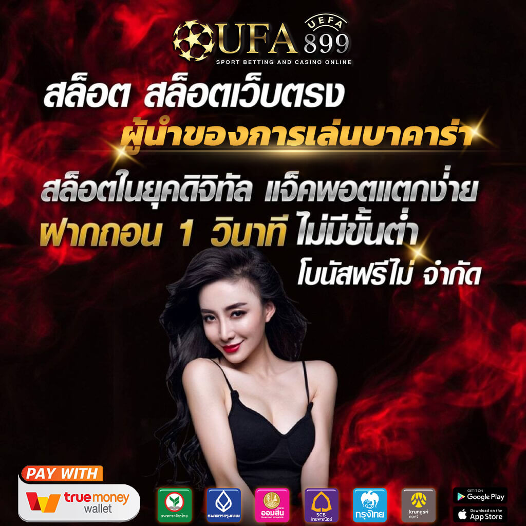 u31คาสิโนออนไลน์ เว็บพนันออนไลน์ ลิขสิทธิ์แท้ ระบบ AUTO ฝากถอนไว image 1