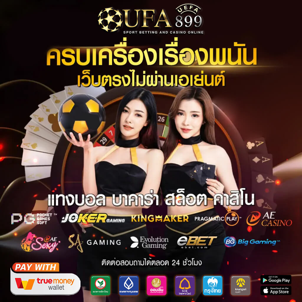 สมัครวันนี้รับเครดิตฟรี ทาง เข้า สล็อต 168 สล็อตออนไลน์เล่นง่าย ได้เงินจริงแน่นอน - WooCommerce eCommerce