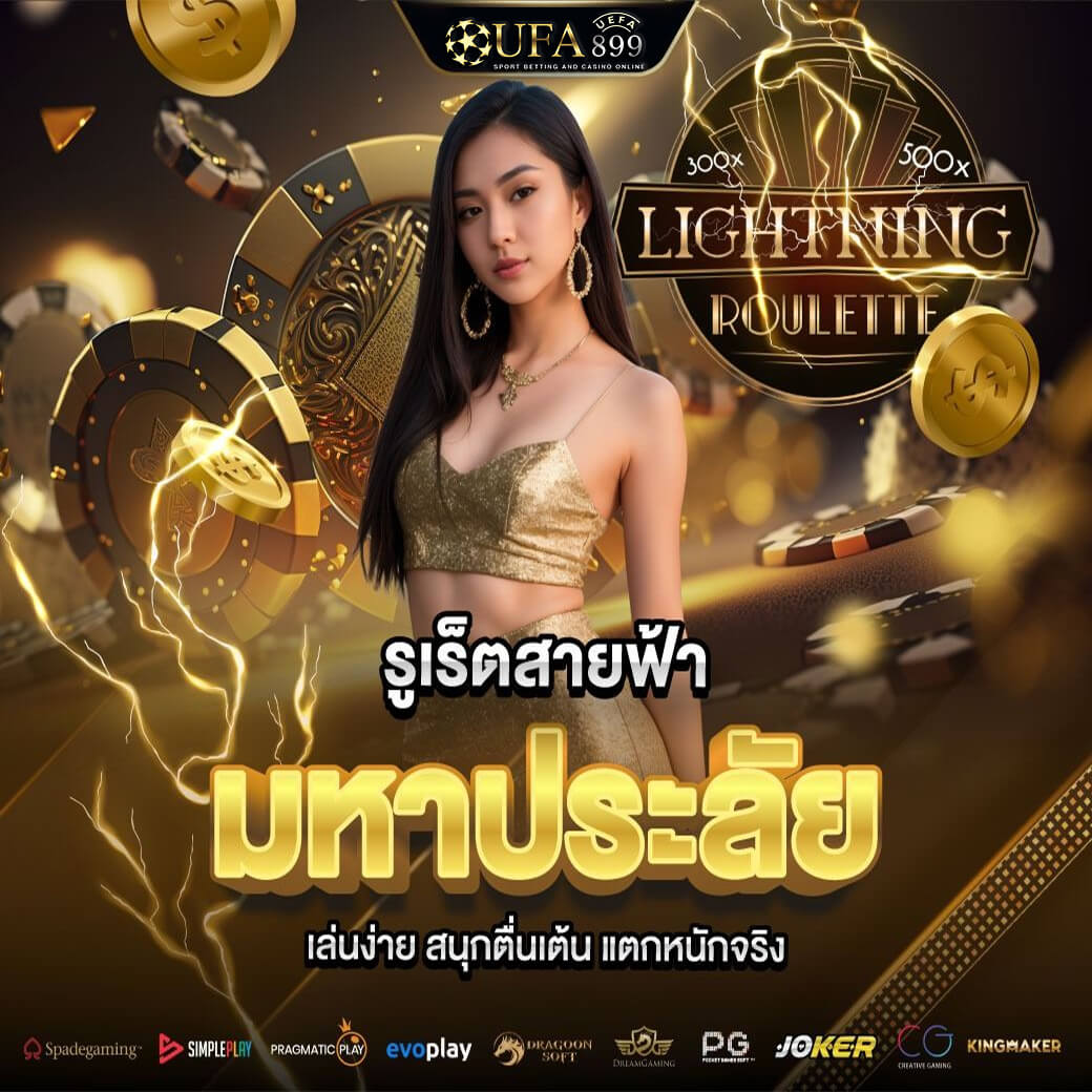 คาสิโนออนไลน์ zum88 สล็อต ไม่ผ่านเอเย่นต์ เว็บแท้ จ่ายไว ถอนไม่อั้น - WooCommerce eCommerce