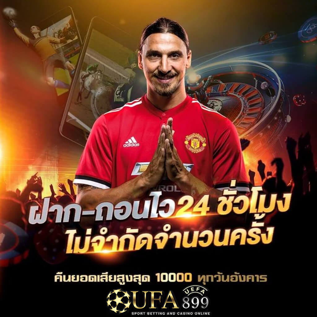 สล็อตออนไลน์ pgโจ๊กเกอร์ มาแรง 2025 สล็อตเว็บตรง แตกหนัก ทดลองเล่นฟรี image 1