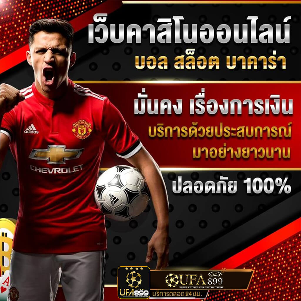 สล็อตเว็บตรงมีใบรับรอง สล็อตออนไลน์ อันดับ 1 อัตราจ่ายสูง โบนัสจัดเต็ม image 1