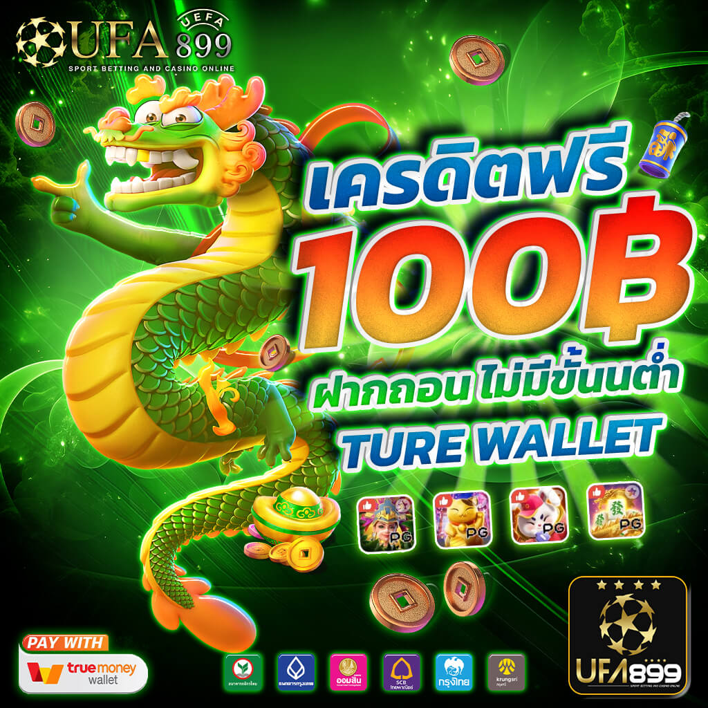 เว็บตรง มั่นคง ปลอดภัย betflik app แหล่งรวมเกมคาสิโนชั้นนำ จากทั่วทุกมุมโลก image 1