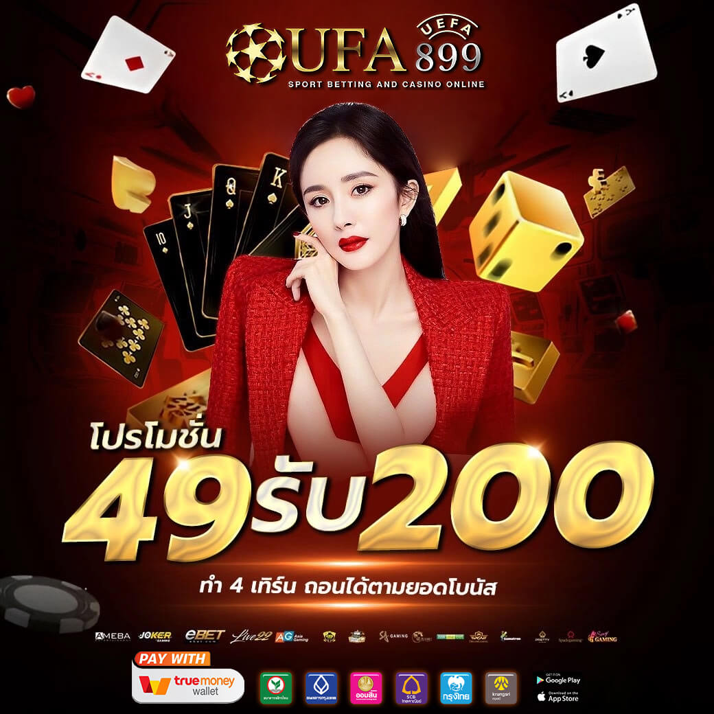 เว็บสล็อต สล็อต นรก วอ เลท ฝากถอนออโต้ ไม่มีขั้นต่ำ ลิขสิทธิ์แท้ ปลอดภัย - WooCommerce eCommerce