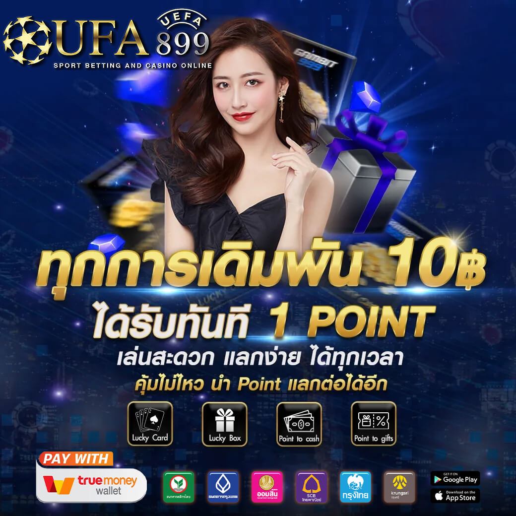 w888 ทางเข้า