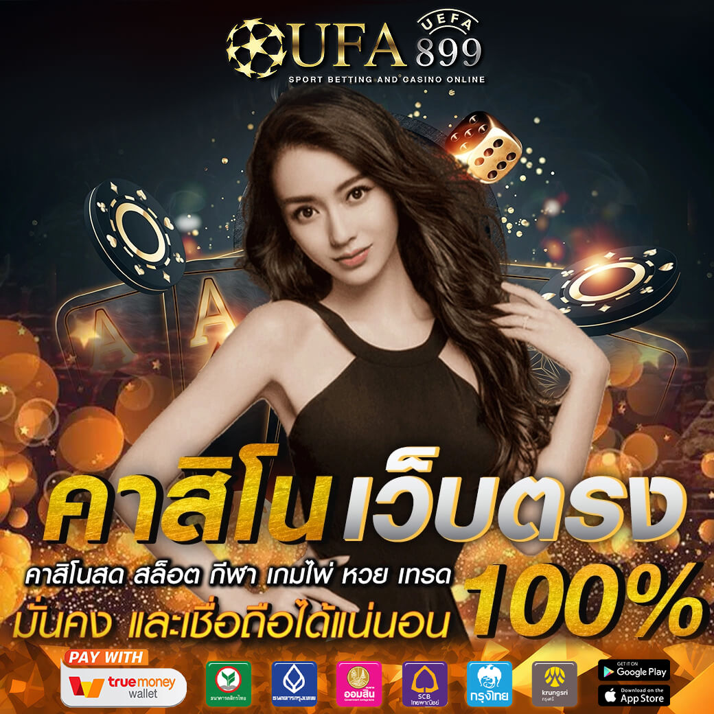 judhai 168 ทาง เข้า