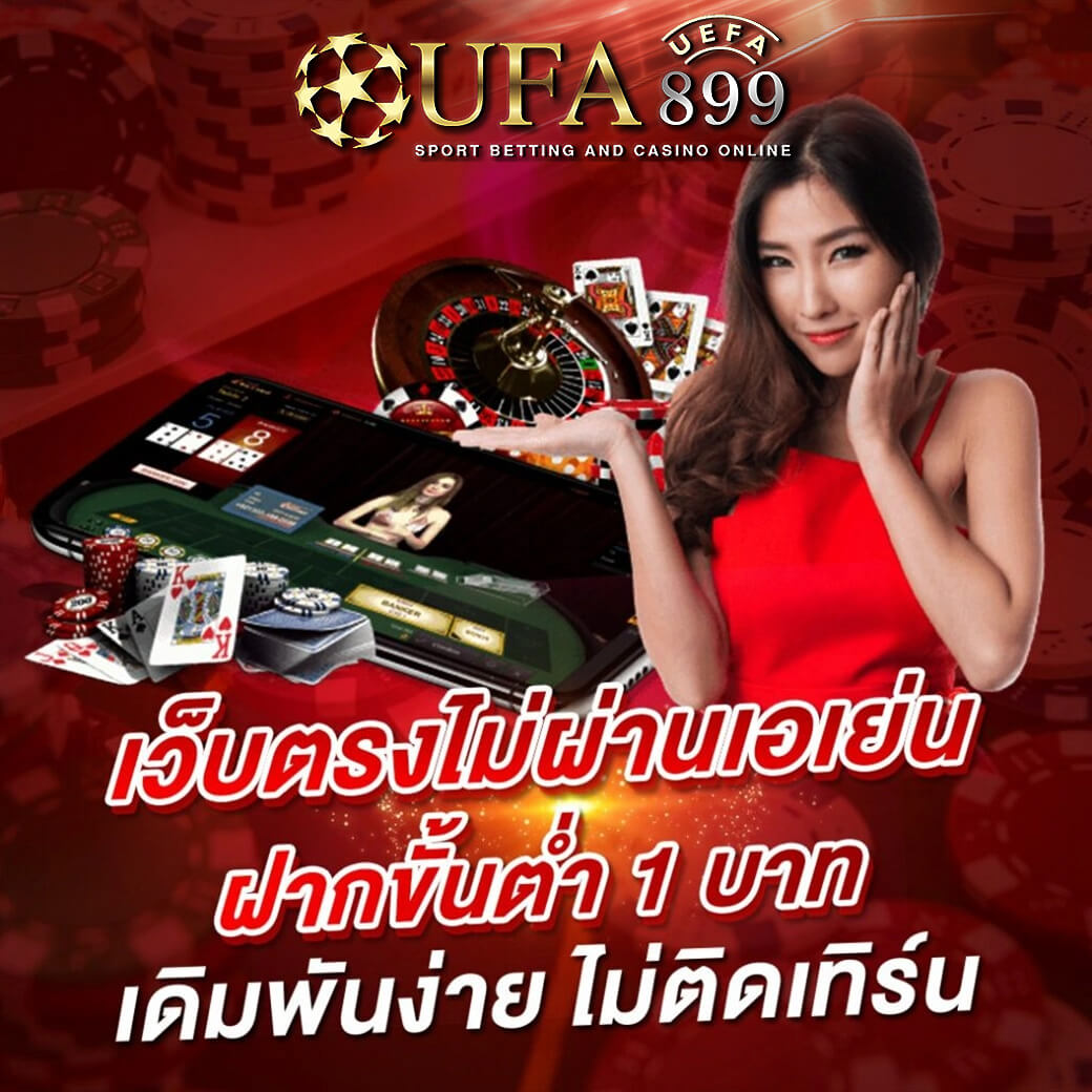 ผลบอลเมื่อคืน ย้านผลบอล สรุปทุกคู่ ทุกลีกดัง อัพเดทรวดเร็วทันใจ คอบอลห้ามพลาด image 1