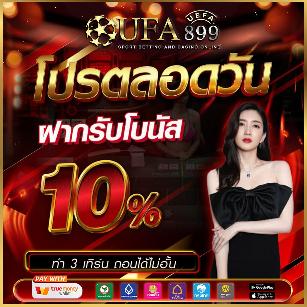 บ้านผลบอล888 วันนี้ 888 แทงบอลออนไลน์ เว็บตรง มั่นคง ปลอดภัย จ่ายจริงทุกบิล - WooCommerce eCommerce