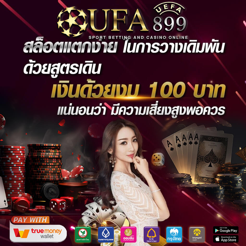 สล็อตมีโม่